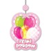 İyiki Doğdun Yazılı Asmalı İp Süs Pembe Renk 3 Lü Set 12X45 Cm